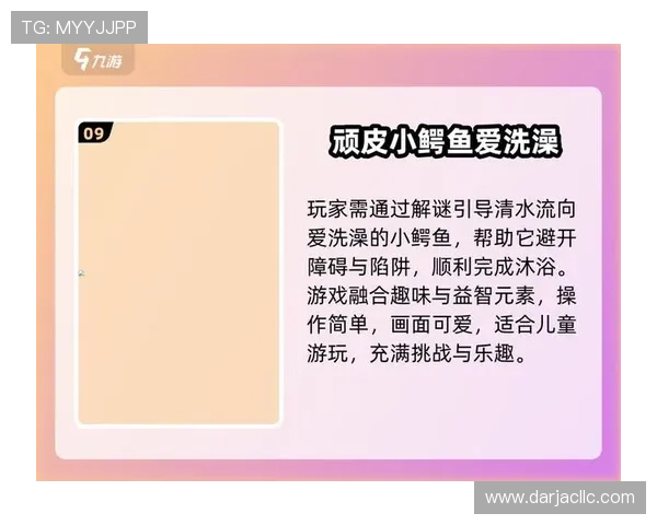 九游官网入口登录常见问题解答帮助玩家解决登录过程中遇到的各种疑难问题