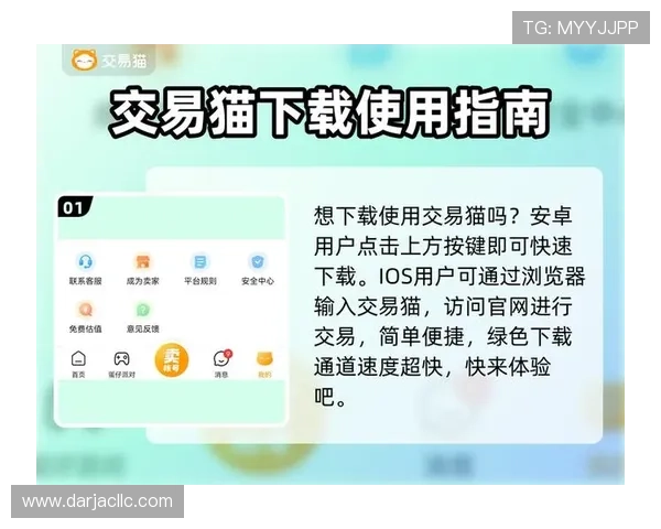 九游手游交易平台最新功能介绍与使用指南帮助玩家轻松交易