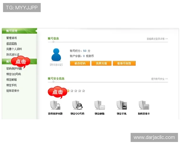九游游戏中心官网网页常见问题及客服支持服务介绍