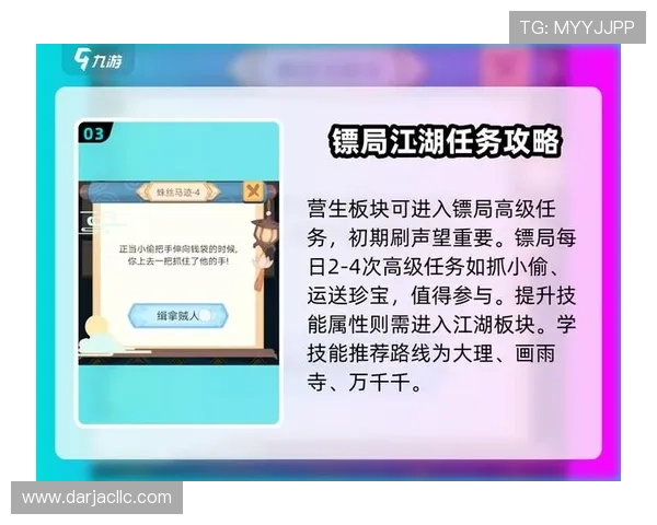 九游账号网页版常用功能介绍帮助新手快速上手操作