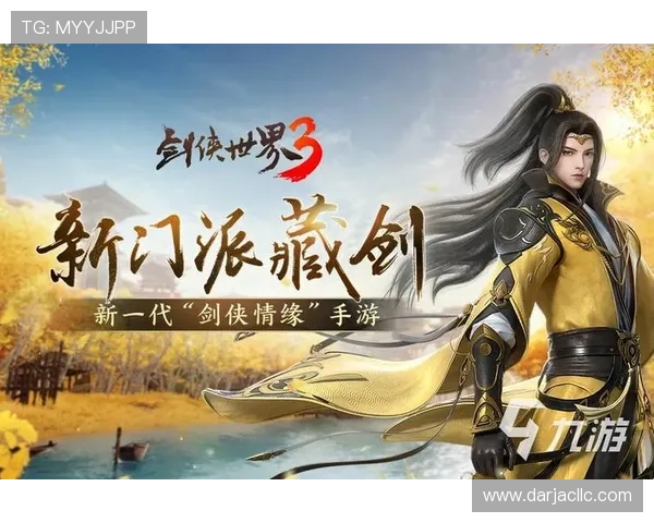 如何通过九游网页版登录方式安全便捷地进入游戏世界