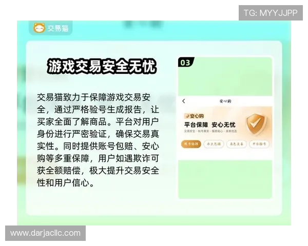 九游娱乐手机娱乐注重用户隐私保护，确保每位玩家的个人信息安全无忧