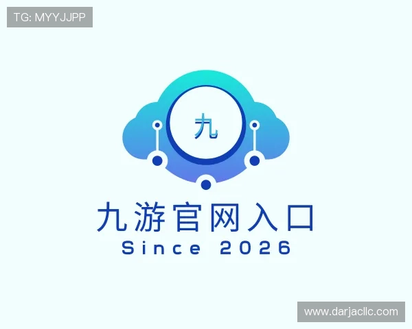 解读九游官网入口